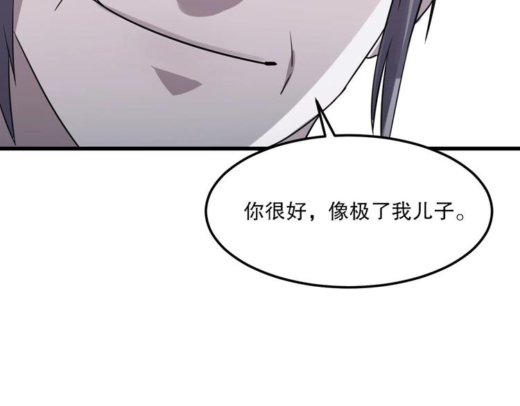 第4话 因与果105