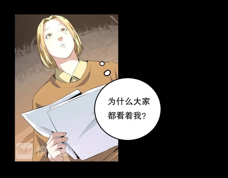 第13话 过去70