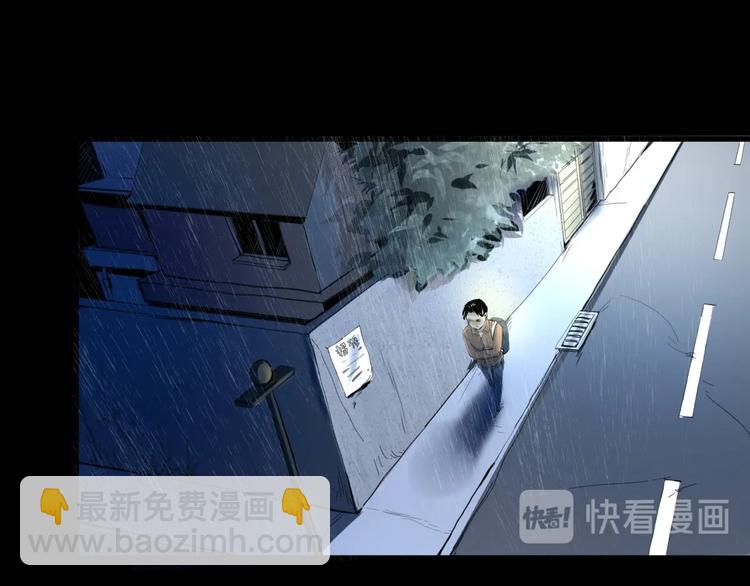 第16话 活下去的理由 中11