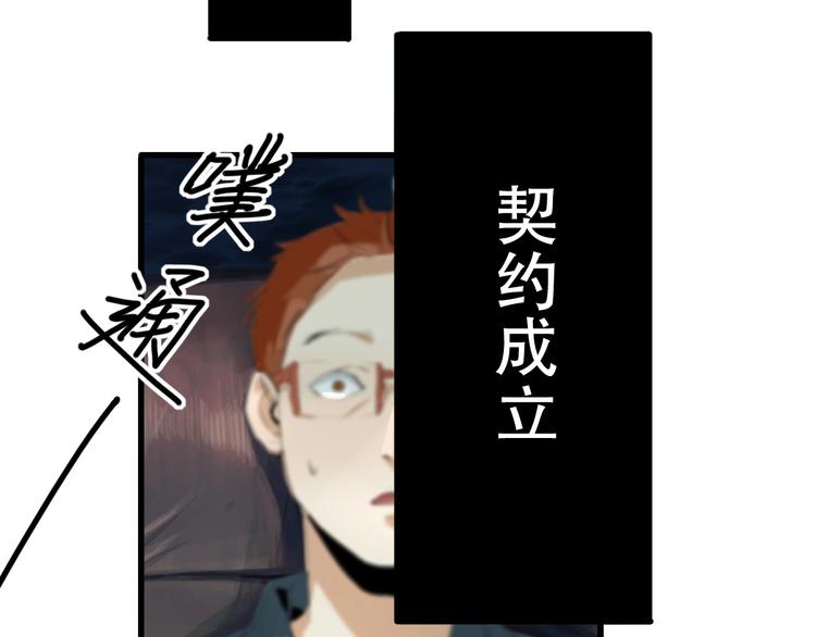 第8话 为你发声 上76