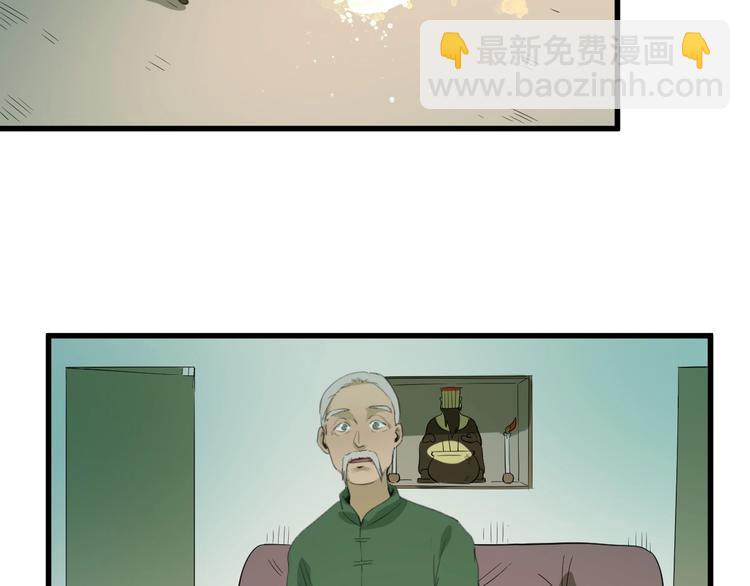 第24话 我的爷爷147