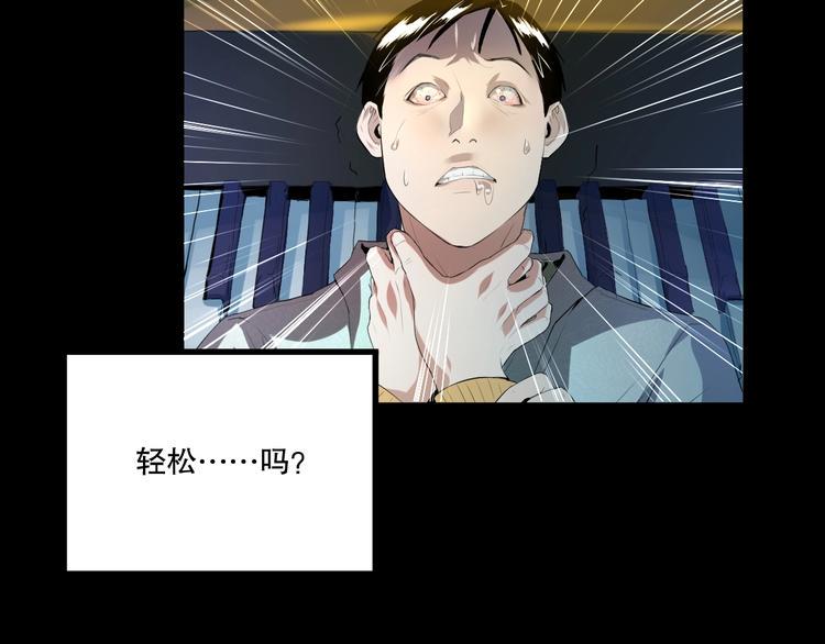 第18话 嫉妒 上11
