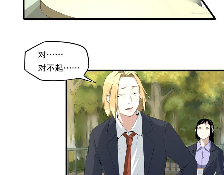 第13话 过去57