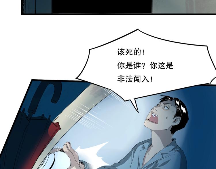 第15话 活下去的理由 上28