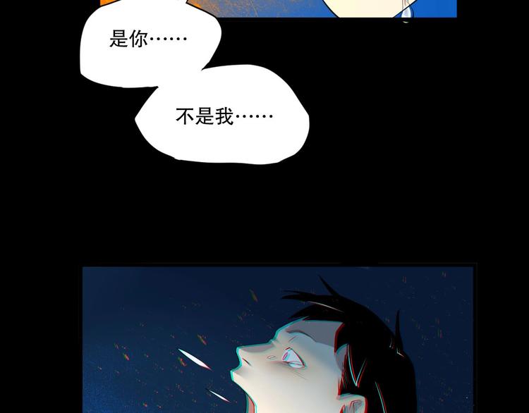 第14话 口是心非56