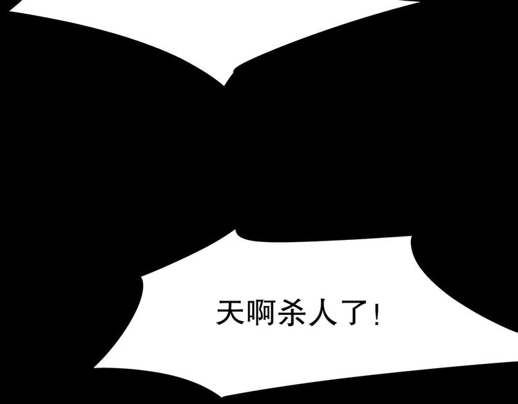 第7话 你若安好94