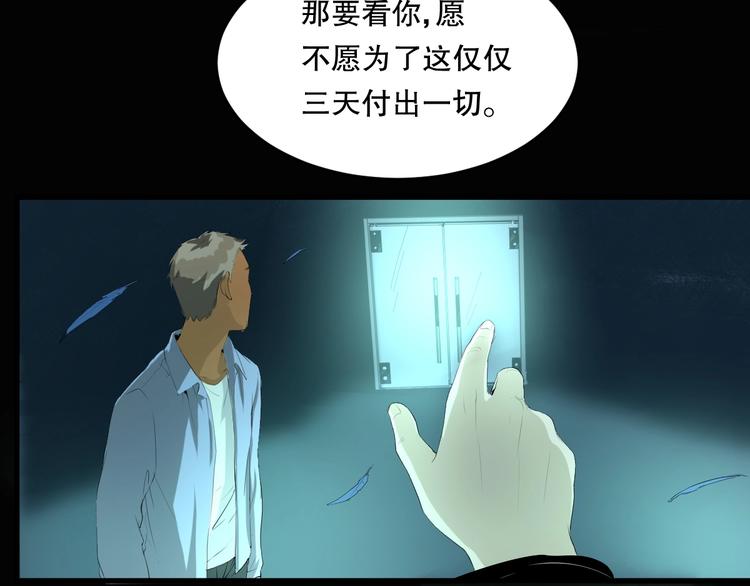 第10话 师徒情 上71