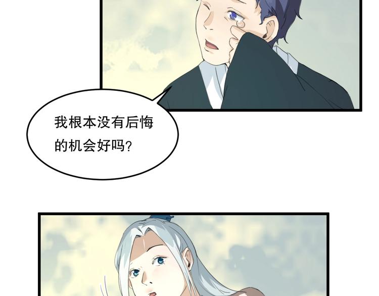第24话 我的爷爷53