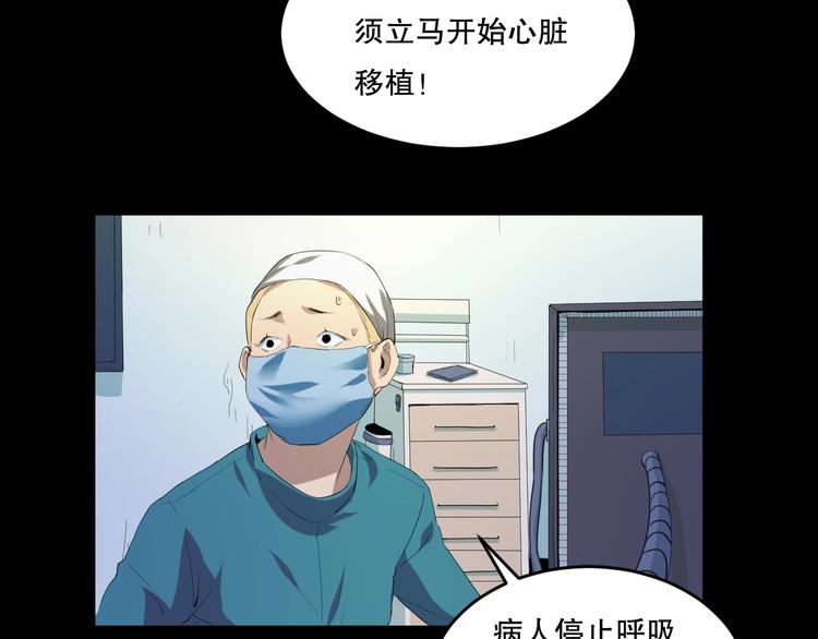 第23话  ❤两颗心❤45