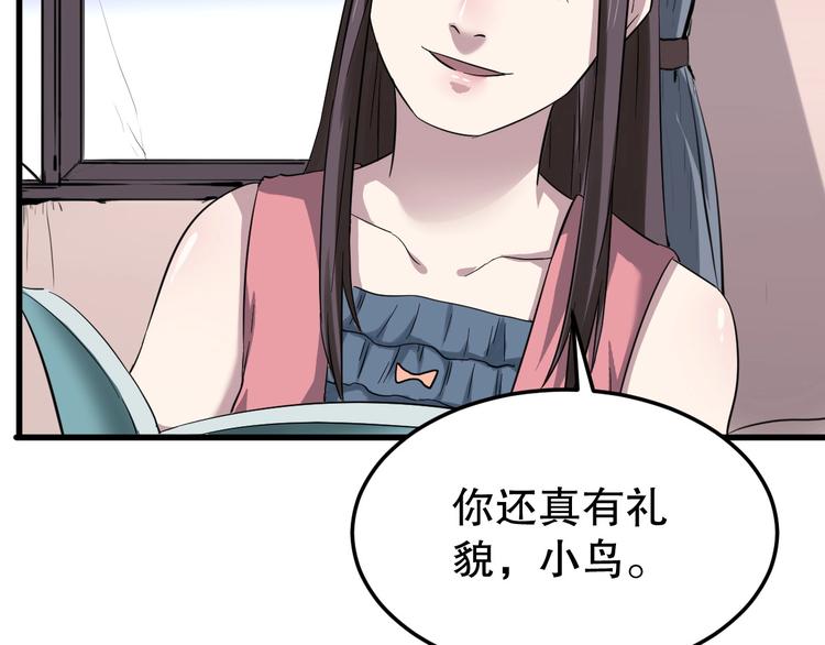 第7话 你若安好80