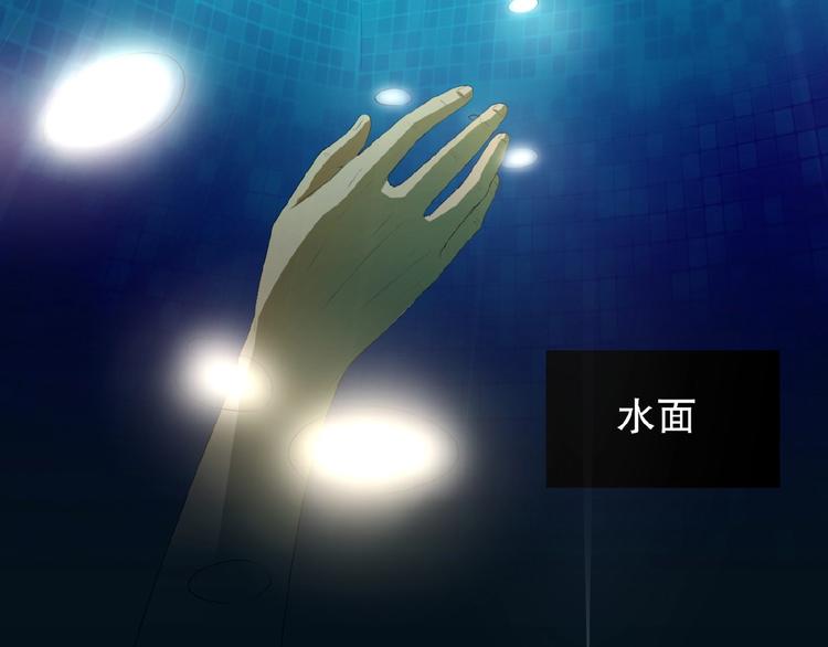 第10话 师徒情 上34