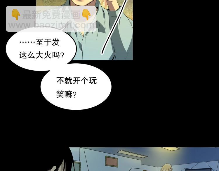 第14话 口是心非7