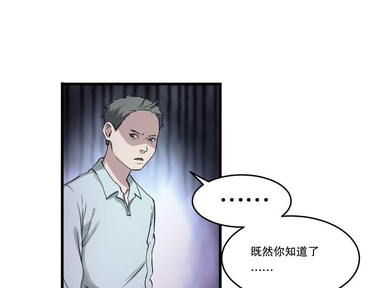 第6话 逆转116