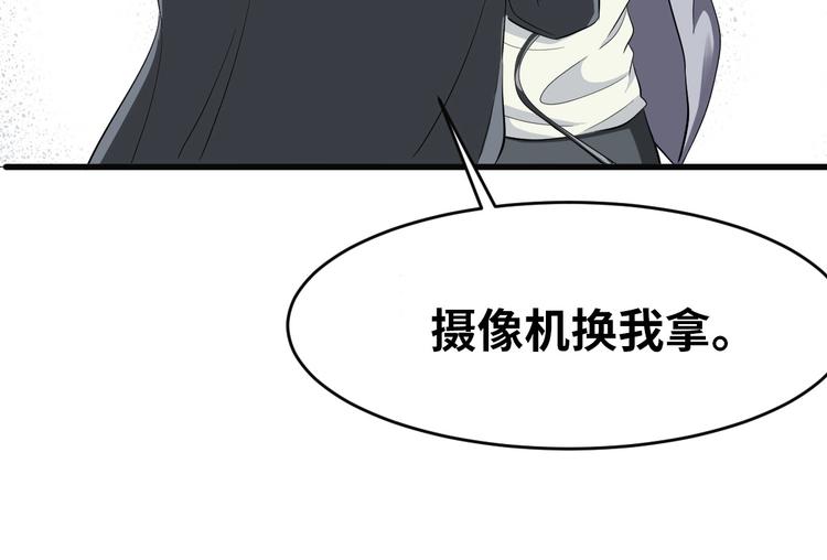 第3话 人言可畏157