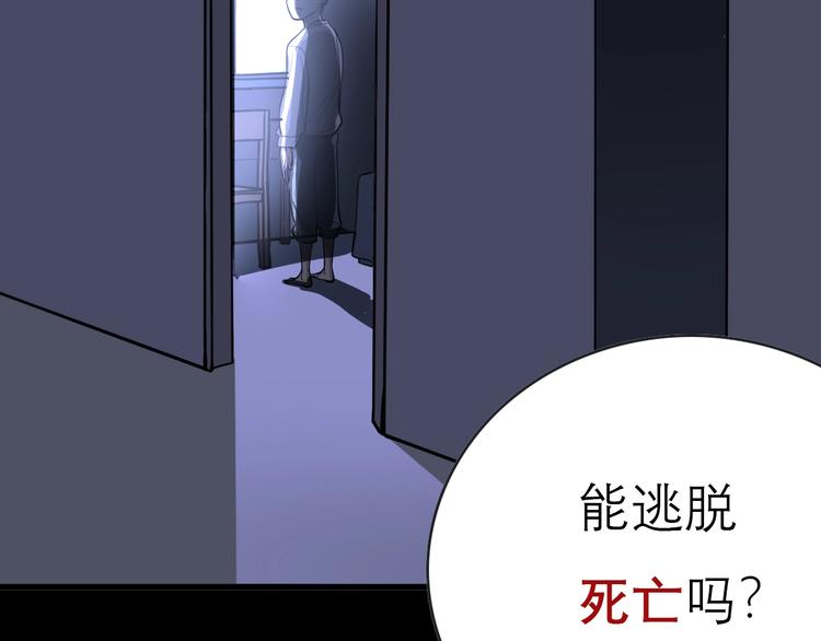 序章：如果时间能重来26