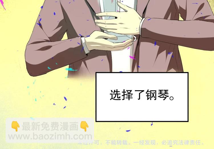 第19话 嫉妒 下83