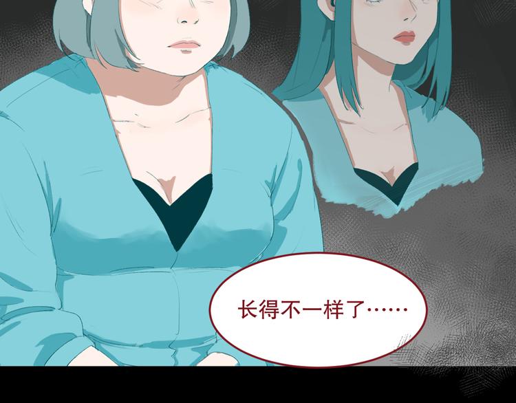 第27话 相信谁2-识别障碍17