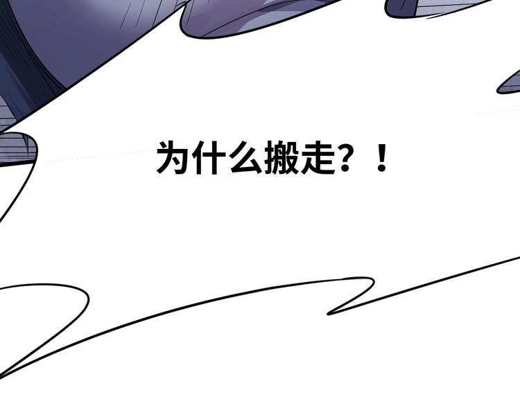 第1话 为爱重生 上160