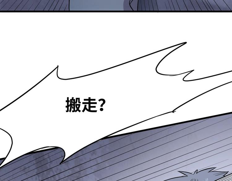 第1话 为爱重生 上157