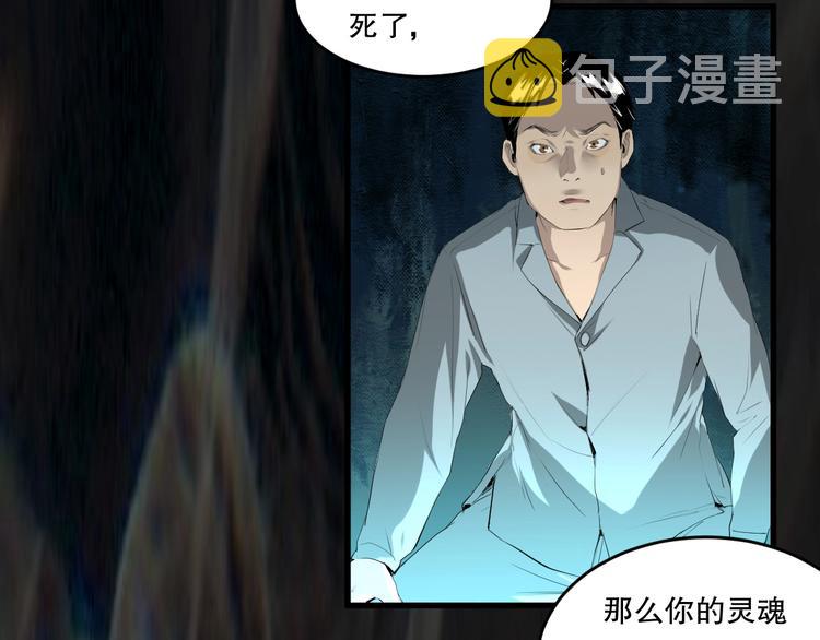第15话 活下去的理由 上55