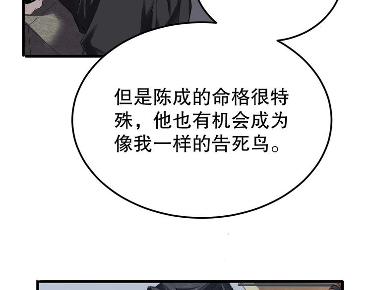 第5话 最后的怜悯11