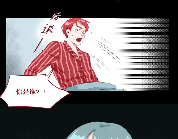 第27话 相信谁2-识别障碍10