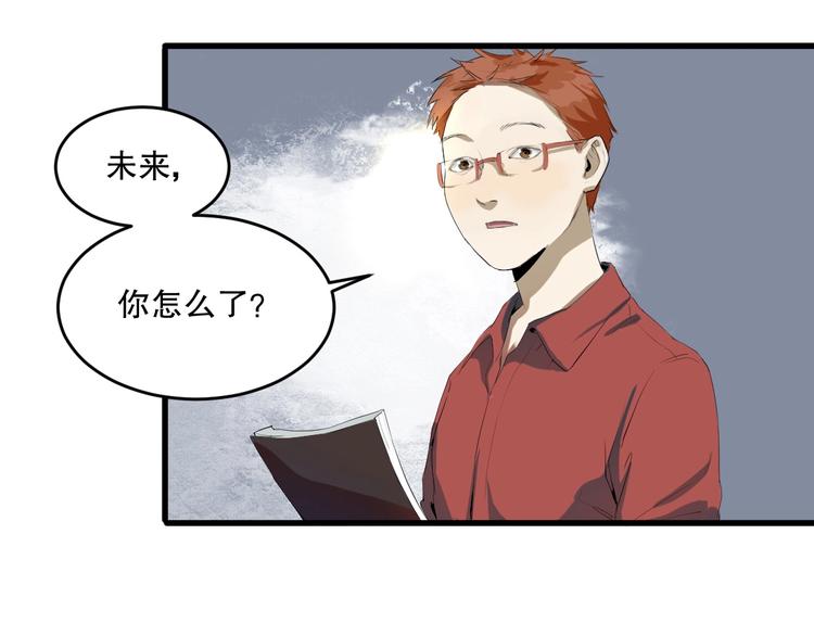 第8话 为你发声 上33