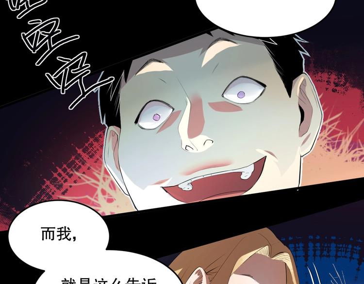 第14话 口是心非44
