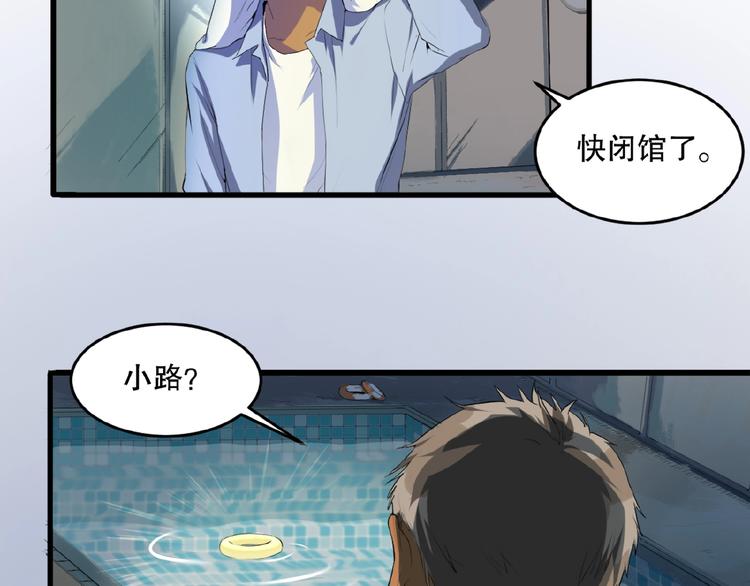 第10话 师徒情 上31