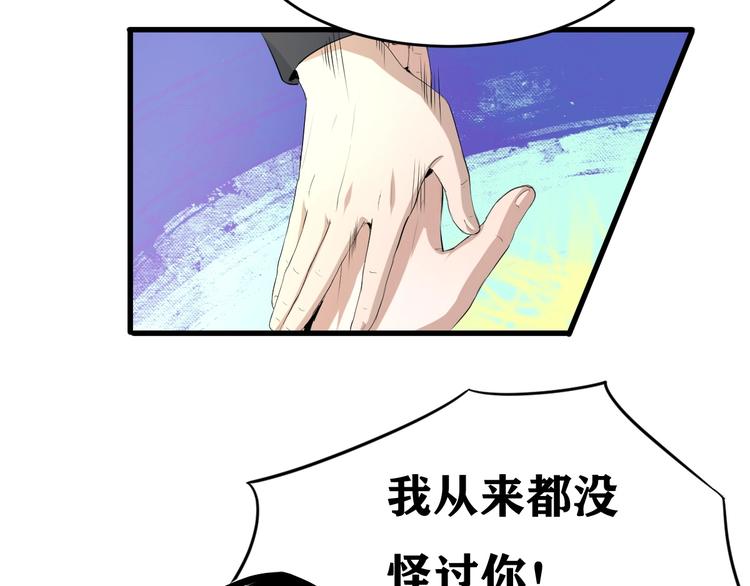 第13话 过去53