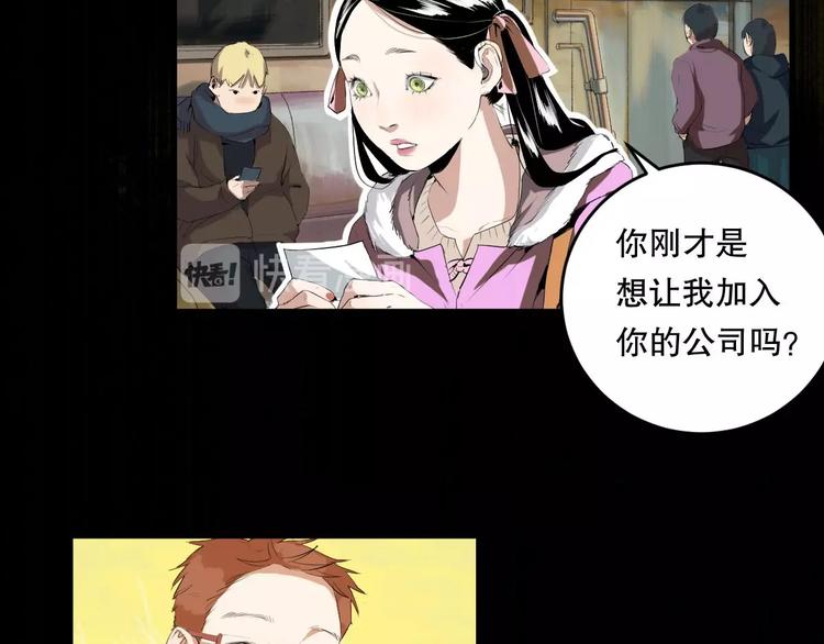 第9话 为你发声 下6