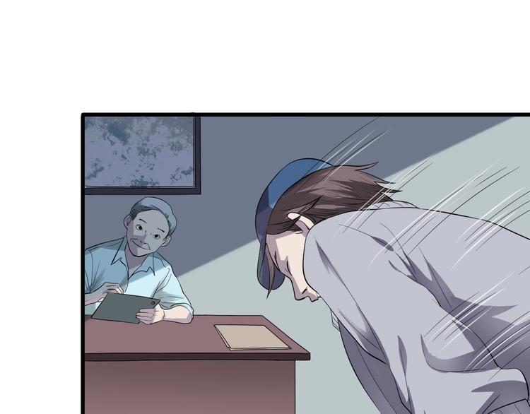 第3话 人言可畏173