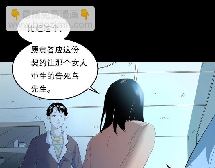 第23话  ❤两颗心❤96