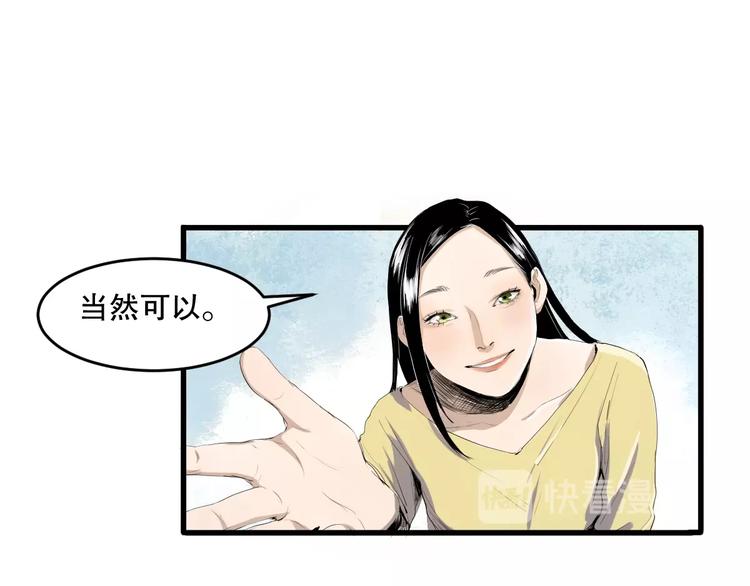第8话 为你发声 上4