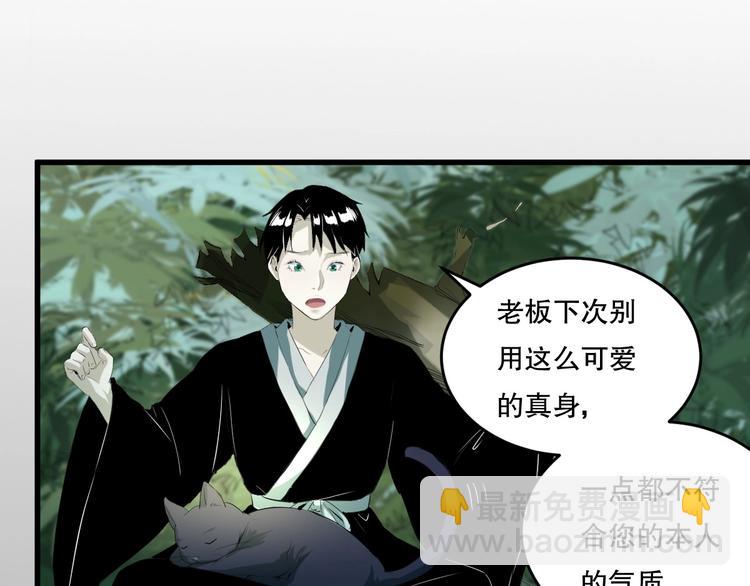 第23话  ❤两颗心❤129