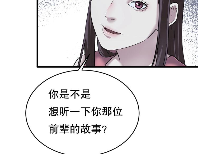 第7话 你若安好86
