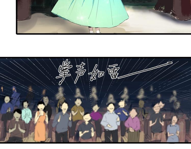 第9话 为你发声 下75