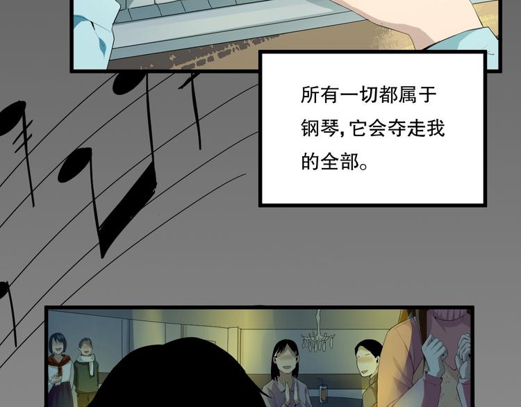 第19话 嫉妒 下17