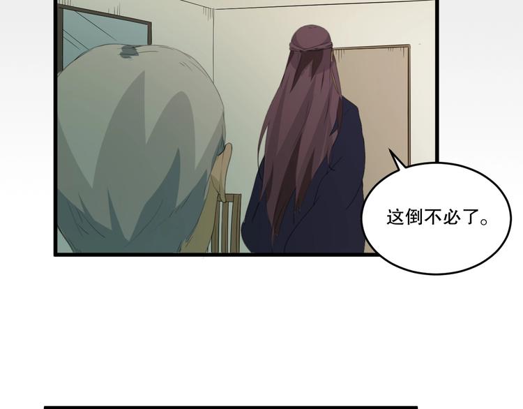 第24话 我的爷爷143