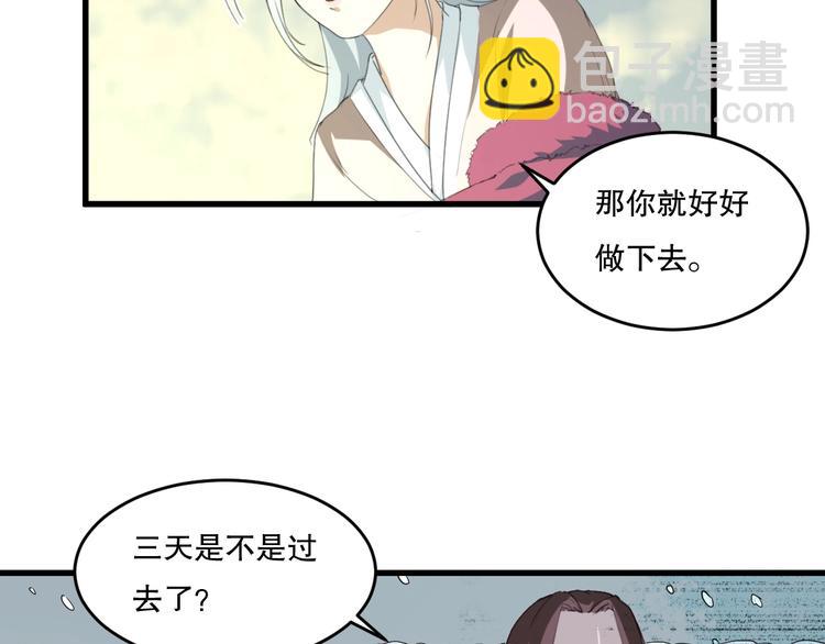 第24话 我的爷爷54