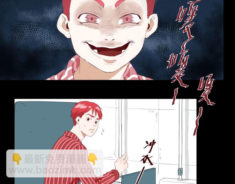 第26话 相信谁1-失忆47