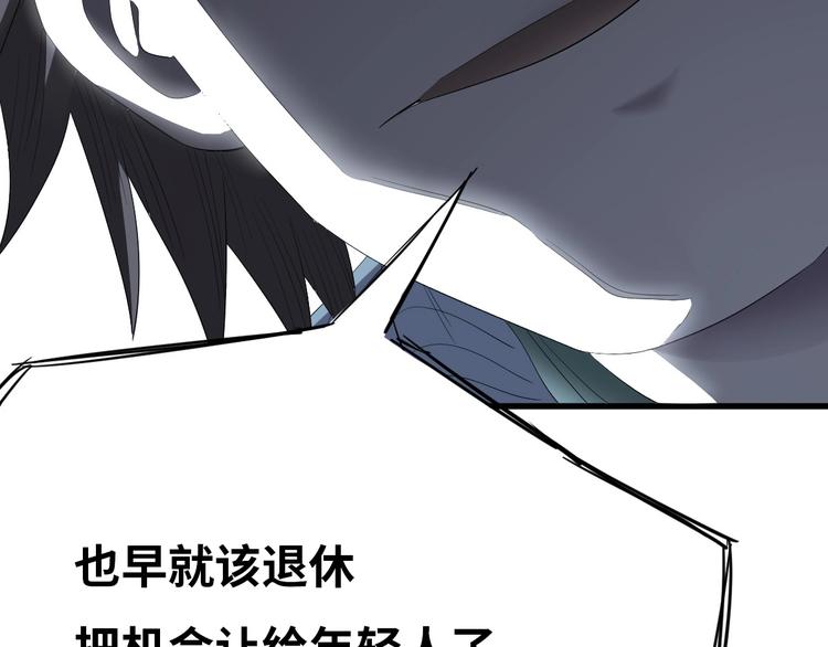 第3话 人言可畏188