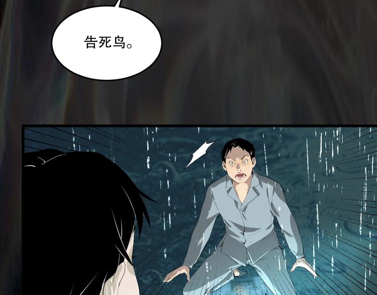 第15话 活下去的理由 上52