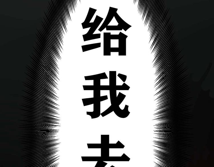 第12话 到底是谁？28