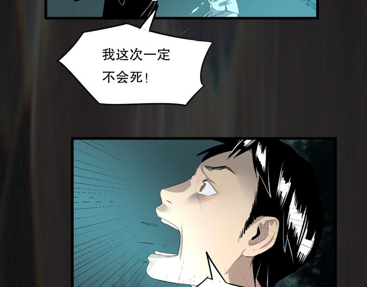 第15话 活下去的理由 上57