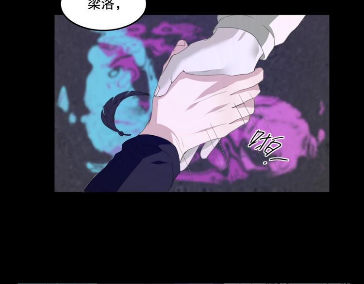 第25话 是谁成为了告死鸟？88