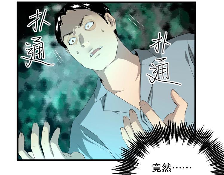 第15话 活下去的理由 上68