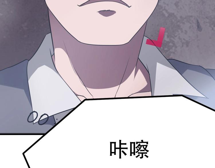 第4话 因与果88
