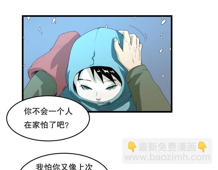 第24话 我的爷爷35