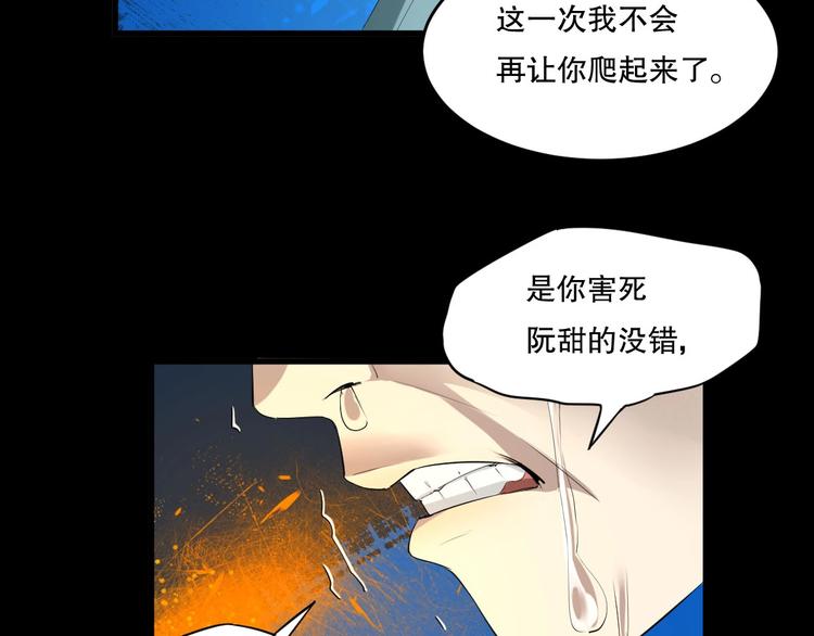 第14话 口是心非55